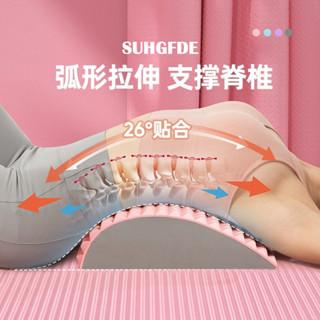 腰椎舒緩按摩拉伸背部腰部鍛鍊脊柱靠墊器材運動健身