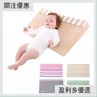 嬰兒防吐奶枕枕頭孕婦側睡枕SANDESICA三角枕-