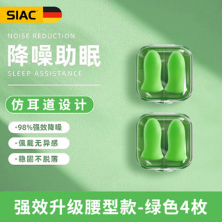 海綿睡眠學生睡眠耳塞降噪學習耳塞專用防噪音考試隔音 VKA5