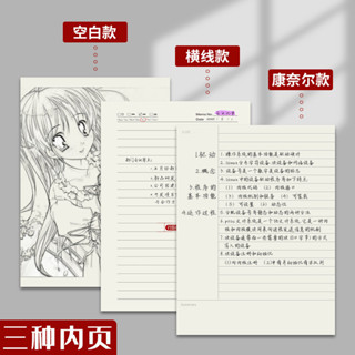 【G-Plus Studio】康奈爾筆記本A5軟皮厚款