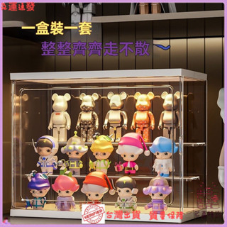 ✨特價秒殺✨盲盒收納展示架泡泡瑪特公仔擺放架透明樂高模型立牌玻璃防塵娃櫃