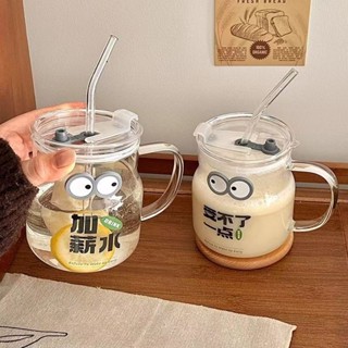 ins風玻璃杯 帶蓋馬克杯 吸管杯 辦公室帶蓋杯子 玻璃杯 冷飲杯 熱飲杯 供水杯 隨手杯 來杯加薪水 順風又順水