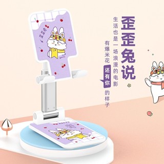 不免運手機支架 桌麵 折疊 直播懶人配件平闆伸縮金屬創意