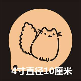 現貨 烘焙模具 4寸麵包撒粉模具 咖啡拉花模具 印花蛋糕奶茶噴灑花 來圖訂製食品級材質