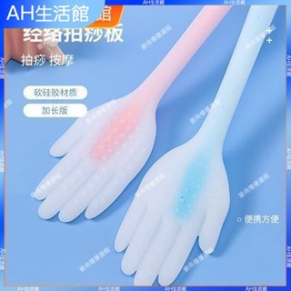 🍋臺灣原廠🍋拍痧板經絡按摩錘刮痧拍捶背按摩敲打器頸椎錘矽膠拍打棒家用養生 美容院 禮品 按摩