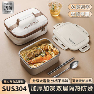 加熱便當盒 保溫便當盒 分隔便當盒 304不鏽鋼保溫飯盒可微波爐加熱上班族打包帶蓋保鮮碗餐盒水果盒