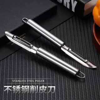 [2082人收藏]多功能削皮器家用廚房神器魚鱗刨不銹鋼水果刀瓜刨多用土豆絲刨刀