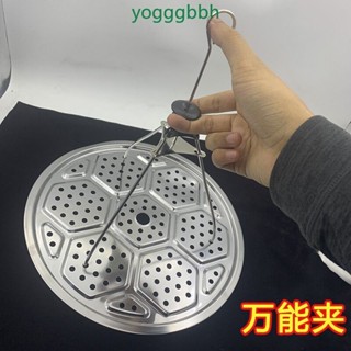 滿199出貨♪♪蒸鍋夾子提手提篦子神器夾菜三爪圓形不鏽鋼304家用防燙夾萬能型臺灣出貨♪♪