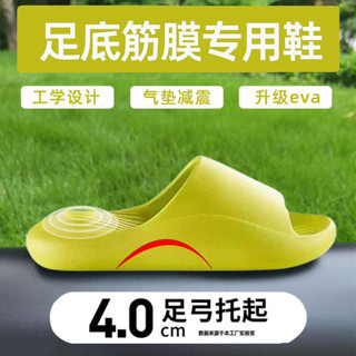 矯正鞋墊 鞋墊 足底筋膜專用拖鞋炎支撐足跟腳底足弓跟腱腳後跟鞋墊按摩痛神器疼