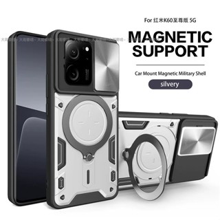 機械盔甲 鏡頭推窗 隱形支架殼 適用於小米13T pro 13 lite 紅米Redmi Note 12pro+ 12S