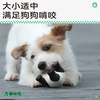 寵物玩具下腰動物乳膠啃咬發聲磨牙潔齒狗玩具寵物用品