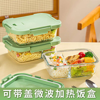 便當盒 tempat nasi 便攜微波飯盒 玻璃飯盒可帶蓋微波爐加熱專用的上班族水果便當餐盒分隔型保鮮碗