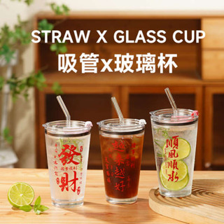珍珠奶茶環保杯 大象杯 簡約ins風玻璃杯大容量吸管杯高顏值女生牛奶咖啡杯奶茶水杯帶蓋