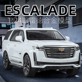 【臺灣出貨】黑曼巴大號1:24模擬凱雷徳閤金汽車模型聲光迴力兒男童玩具車