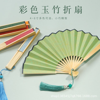 4--寸迷你彩色口袋扇兒童白玉竹摺扇宣紙小扇子扇墜女款古風diysanz514