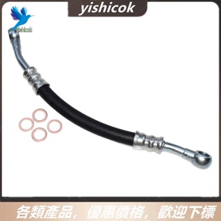 BMW [便宜] Vanos 帶密封墊圈的供油管軟管 11361705532 寶馬 E36 E46 E39 E60 X3