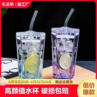 隨行杯 保冰杯 飲料杯 星空杯五角星杯高顏值大容量漸變玻璃水杯吸管杯果汁咖啡杯單層