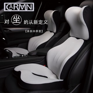 🥇汽車腰靠 腰靠 吃汽車頭枕腰靠車載座椅靠枕腰枕記憶棉頸椎護頸枕車用四季內飾用品