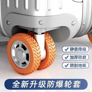 行李保護套時尚防塵 行照套 可愛卡通行李套 加厚行李箱矽膠保護套拉桿箱橡膠圈輪子軲轆輪胎防磨套萬向輪輪套
