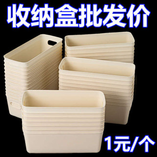 冰箱收納盒 書桌置物架 桌面收納盒家用化妝品抽屜塑膠儲物小雜物零食宿舍筐廚房整理盒子