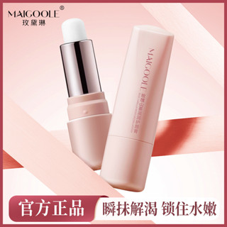 玫黛琳玫瑰山茶滋潤護唇膏保濕軟化角質防幹裂起皮妝前潤唇膏唇蜜