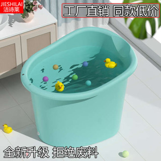 洗屁屁神器 臥床洗頭器 寶寶洗澡桶兒童泡澡桶可坐浴盆小孩家用洗澡超大加厚全身浸泡浴桶
