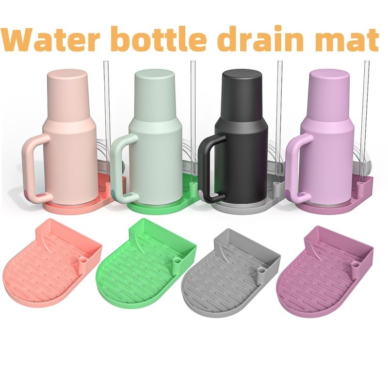 【台灣出貨】stanley杯子矽膠瀝水墊架 水瓶水杯保溫杯瀝水墊 冰霸杯瀝水架 Stanley杯配件