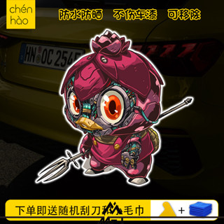 【蝦皮最低價】車貼精靈寶可夢卡通創意汽車貼紙個性網紅電動車貼畫防水車身裝飾