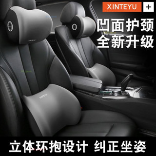 批發直銷汽車頭枕腰靠車用駕駛車載座椅靠枕護腰開車腰部靠墊支撐靠背腰託