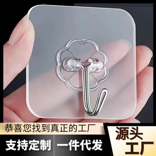 透明掛鉤強力粘鉤浴室廚房牆面免打孔無痕掛鉤置物架自粘免釘貼片20250520
