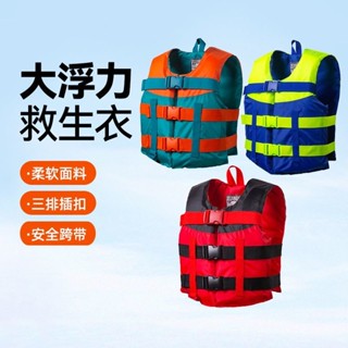 [特價現貨]救生衣 求生遊泳 背心馬甲 救生衣成人專業浮力釣魚船用防汛便攜兒童背心馬甲車載戶外背心