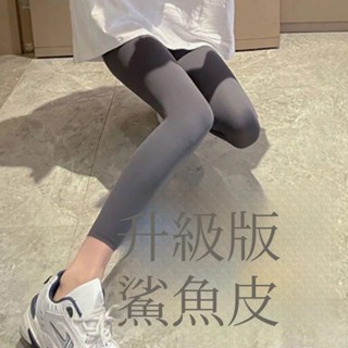 《現貨下單》瑜伽鯊魚褲 女外穿騎行褲 大尺碼收腰 高腰束腹提臀顯瘦瑜伽褲芭比內搭褲 高彈不卷邊 運動健身內搭褲 美腿塑形
