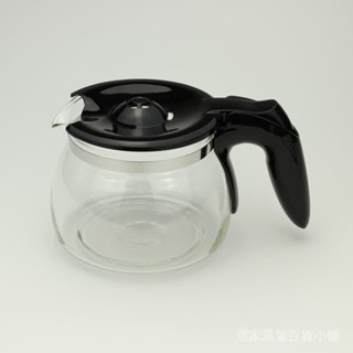 品質現貨》咖啡配件 咖啡壺 SIEMENS/西門子CG-7213美式咖啡機家用配件玻璃壺 濾網 咖啡壺