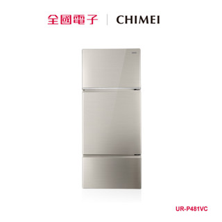 奇美481L變頻三門冰箱 UR-P481VC 【全國電子】