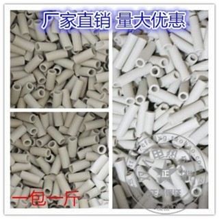 500g/包 電熱絲絕緣陶瓷管耐高溫烤箱爐絲穿線絕緣瓷粒 電餅鐺瓷管陶瓷珠