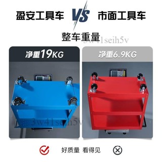 宅配到家🎁小推車商用置物架圖書館咖啡廳家用多功能移動收納架三層工具車