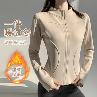 新款 熱賣款 瑜伽外套 女秋冬季 跑步外套 運動外套 騎行服加絨 拉鍊 長袖 健身 修身上衣 騎行外套 冬季運動 瑜伽服