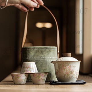 【桃園出貨】秒殺茶具組 茶盃 茶壺 旅行茶具 米黃汝窯陶瓷泡茶組 便攜式泡茶盃 攜帶式泡茶器具 蓋碗旅行組 旅行泡茶組