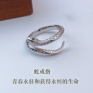 林生生珠寶 現貨999純銀生肖蛇戒指足銀精緻小靈蛇戒指女指環個性指尖配飾尾戒冬