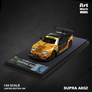 ArtWork Model 1/64 豐田Supra A80Z 金色拉花 汽車模型 模擬 小比例閤金車模 收藏擺件 禮物