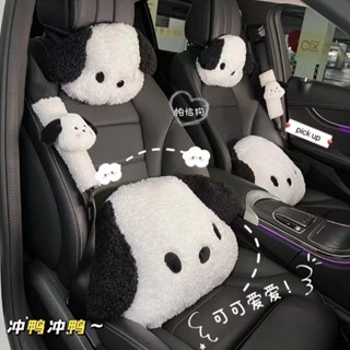 【JJcar】🎉臺灣熱賣🎉汽車頸枕腰枕夏季護腰墊帕恰狗頸部護頸枕可愛車內頭枕車用抱枕女 02🎉全館下殺🎉