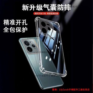 四角防摔殼 Realme GT7Pro手機保護殼 Realme GT 7 Pro保護殼 軟殼 透明殼GT7 Pro手機殼