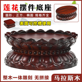 限時下殺#實木方形圓形底座 佛像 觀音菩薩 蓮花座 擺件托架 家用加高財神供奉臺
