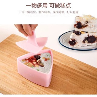 【不粘米飯】粉色三角飯糰模具套裝 壽司做紫菜飯糰模具家用diy商用日式食品級