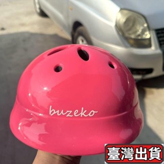 🐶桃園出貨🐶兒童頭盔 機車頭盔 寶寶安全帽 日系頭盔 兒童頭盔 1-4歲男女孩防摔輪滑平衡車防護寶寶嬰幼兒自行車盔