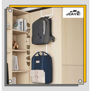 [臺灣現貨 限時下殺] 隔日髮JiaYe--門後書包置物架 掛架鈎 學生揹包窄收納架 收納神器 入戶臥室空間利用
