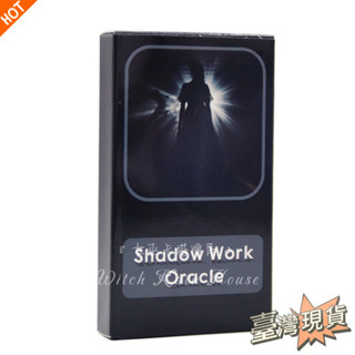<女巫卡塔牌屋> 暗影工作神諭卡 桌遊 卡牌遊戲 英文桌遊 占卜Shadow Work Oracle 牌意在卡牌上 聚會