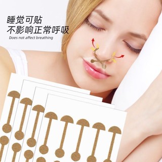 小啞鈴鼻翼貼柔軟彈力自粘鼻翼矯形美鼻貼鼻翼非滿版神器鼻子非滿版貼4.28