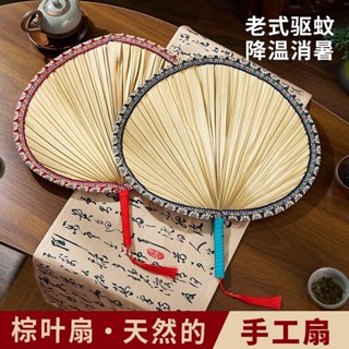 TW出貨 新品√ 【店鋪熱銷】扇子手工大蒲扇夏季耐用傢用中國風便攜中國古風兒童老式芭蕉扇子