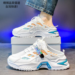 💯桃園出貨✔️一腳蹬男鞋 半拖鞋 男 夏季透氣 外穿 一腳蹬包頭涼鞋 穆勒鞋 男 休閒運動 辦公室開車網面潮鞋 懶人鞋男